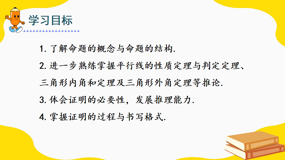 17442176第2页