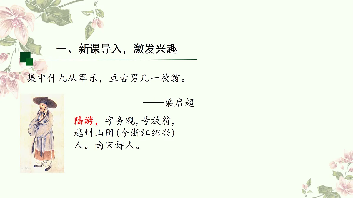 17442656第2页
