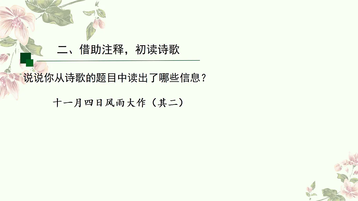 17442656第4页