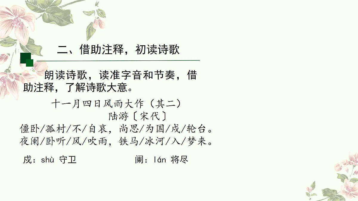 17442656第6页