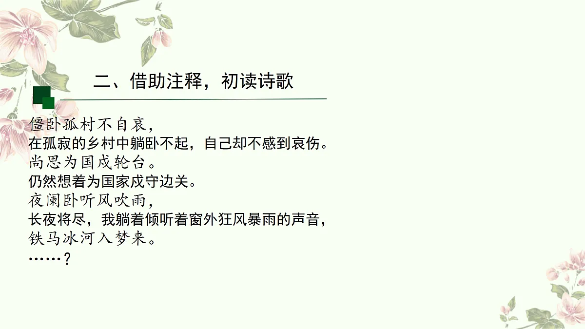 17442656第7页