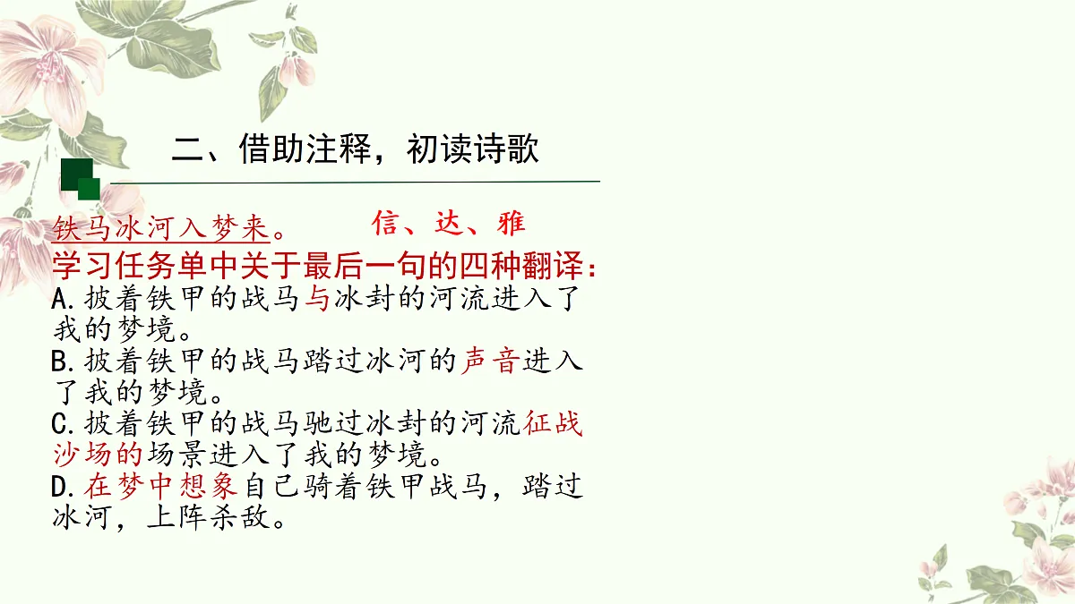 17442656第8页