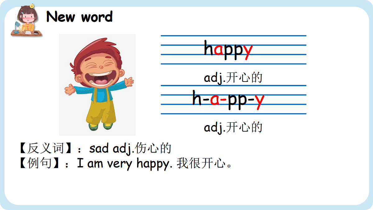 17442702第4页