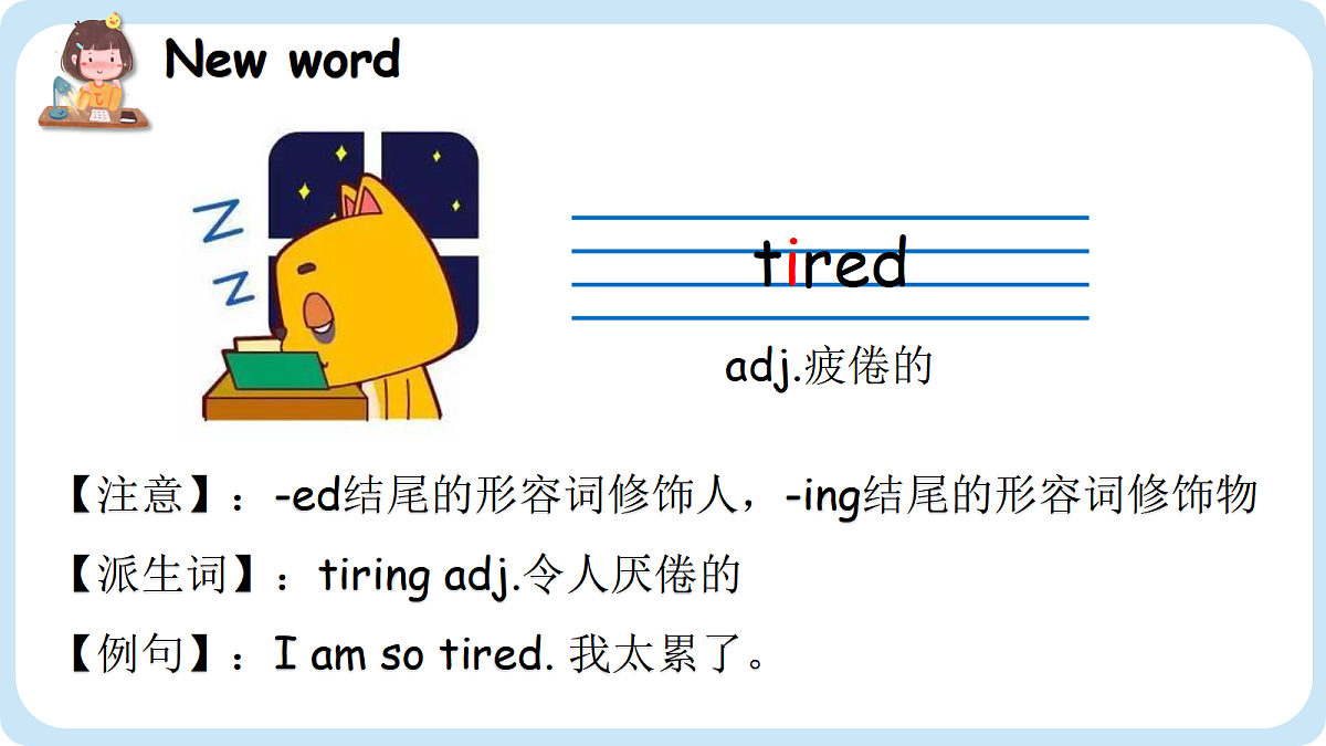 17442702第7页