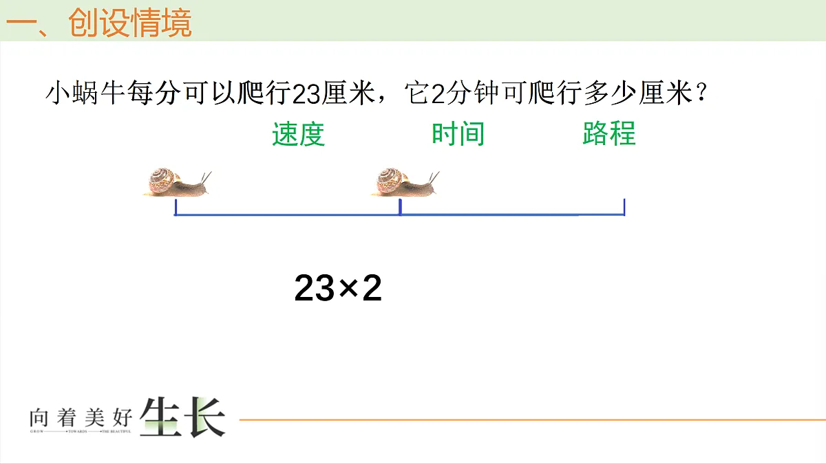 17442723第2页