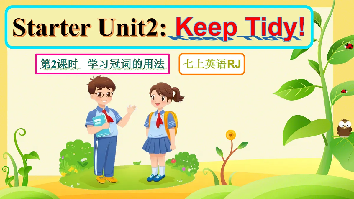 17442745第1页