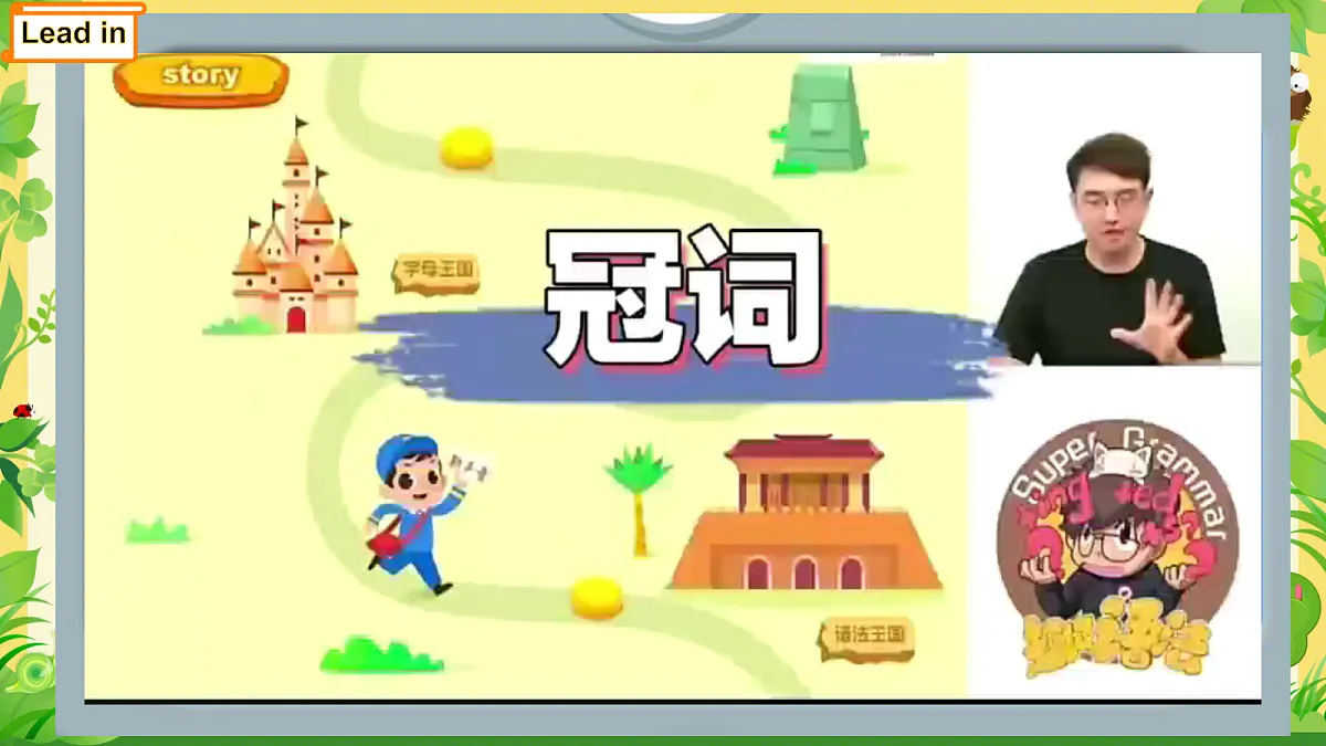 17442745第2页