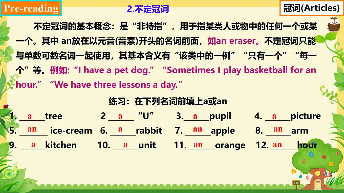 17442745第4页