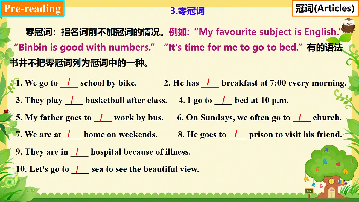 17442745第5页