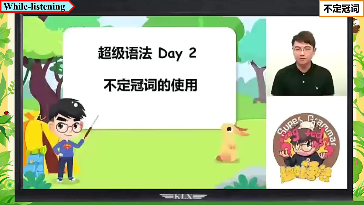 17442745第6页