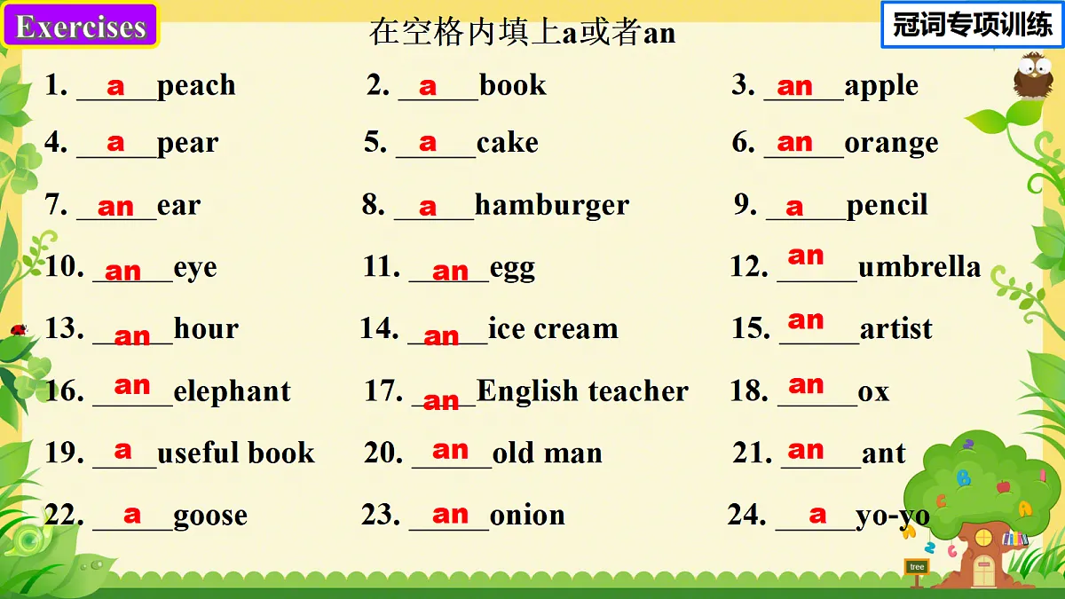 17442745第8页