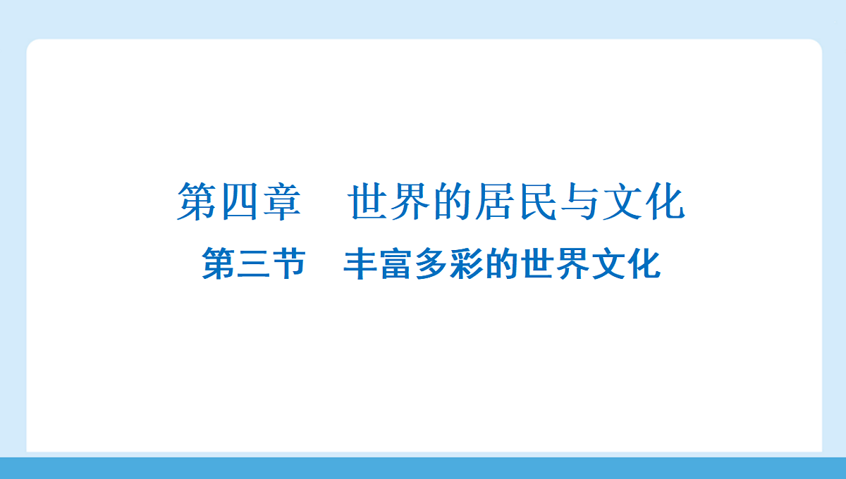 17442799第1页