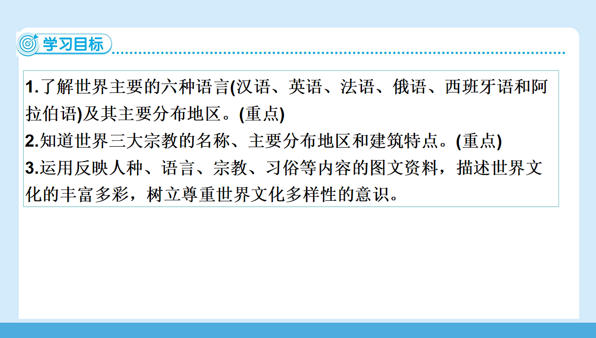 17442799第2页