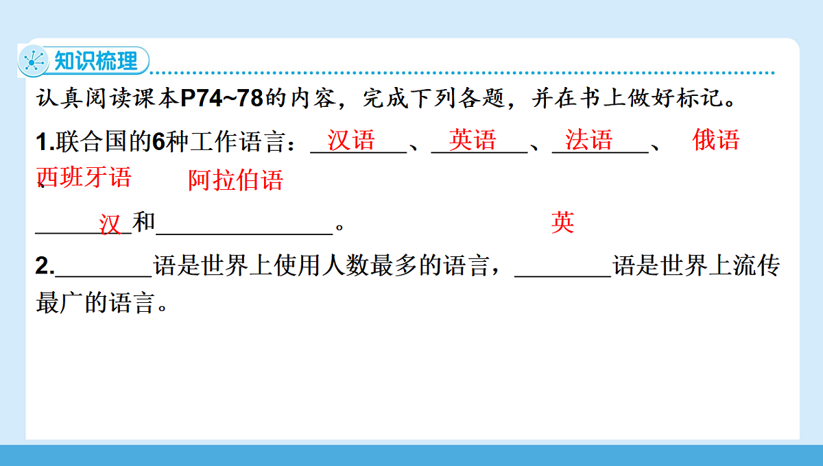 17442799第4页