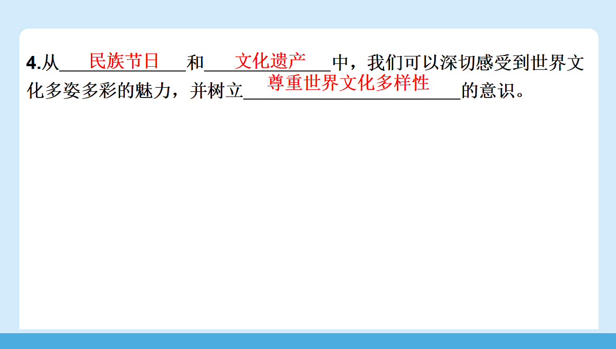 17442799第6页