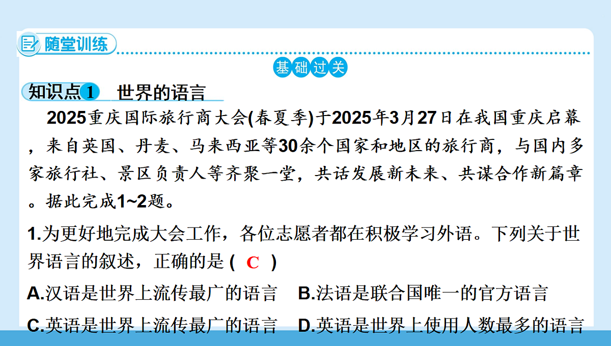 17442799第7页