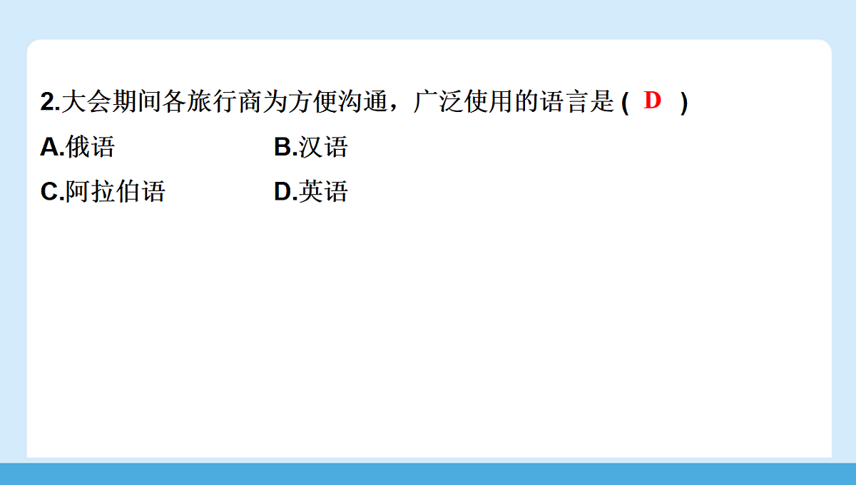 17442799第8页