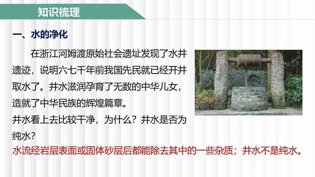 17442953第3页