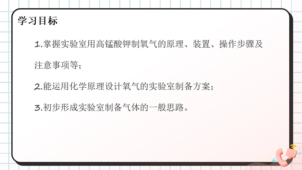 17442957第2页
