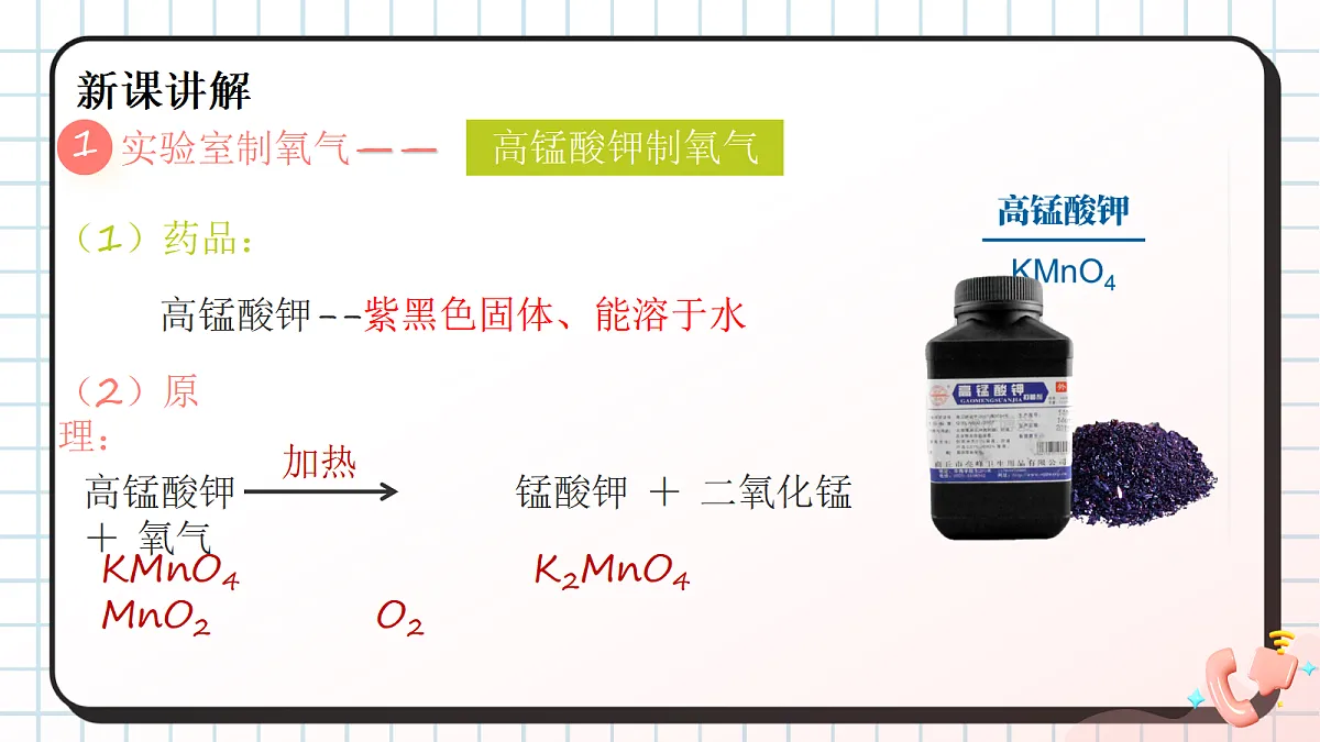 17442957第3页