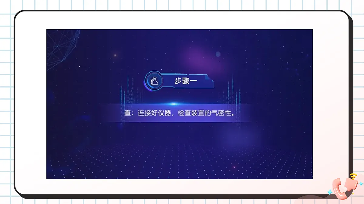 17442957第5页