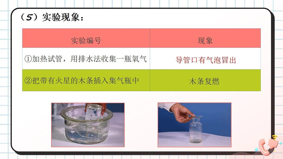 17442957第7页