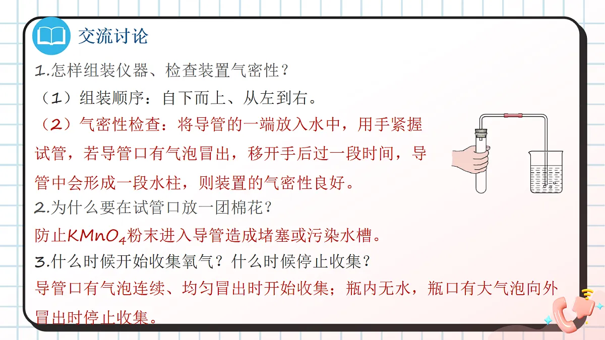 17442957第8页