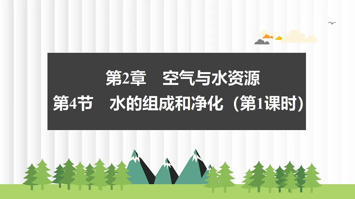 17442960第1页