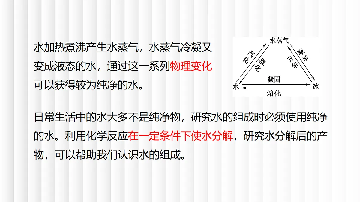 17442960第6页