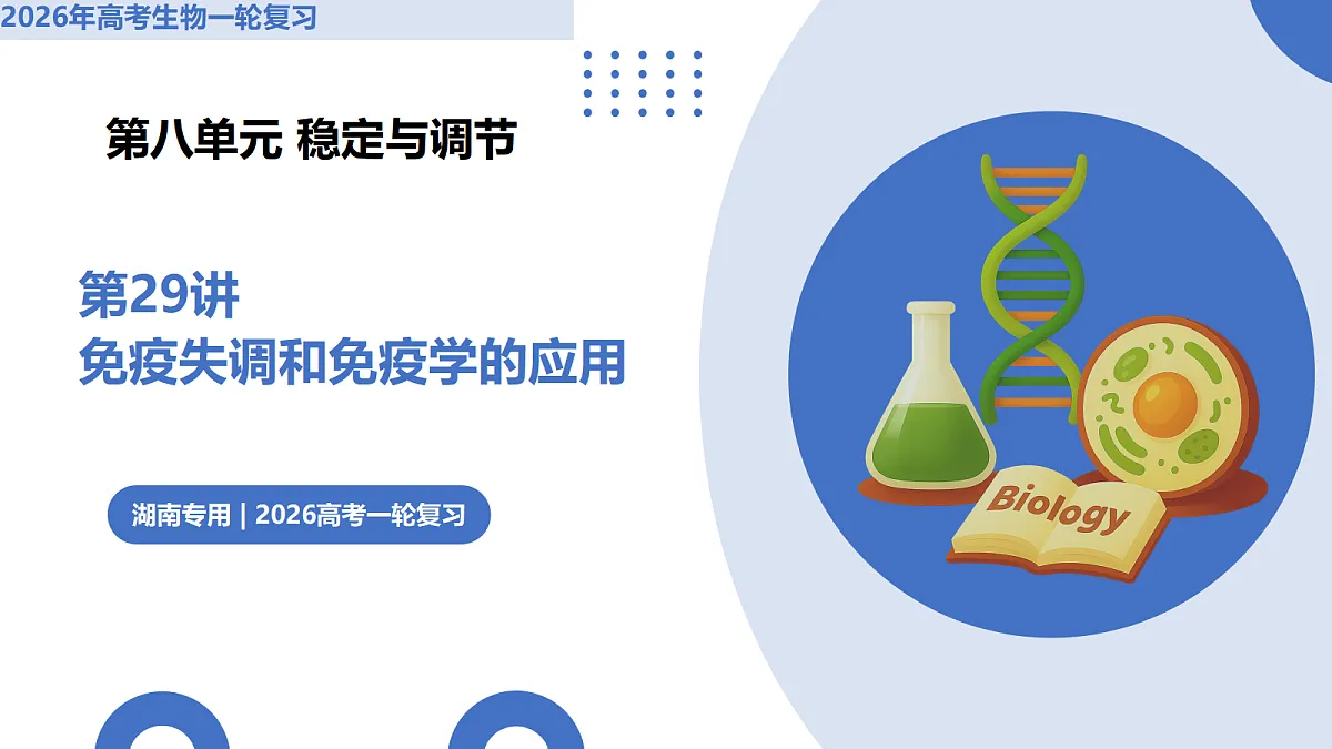 17442977第1页