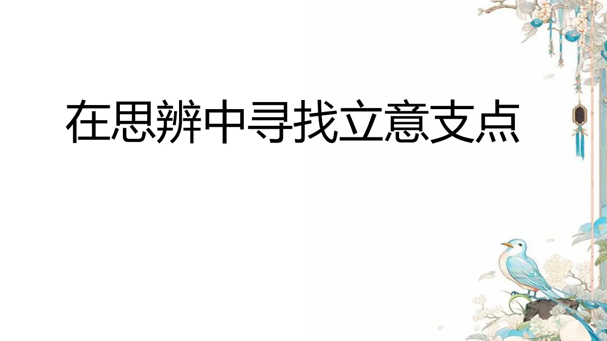 17442983第1页