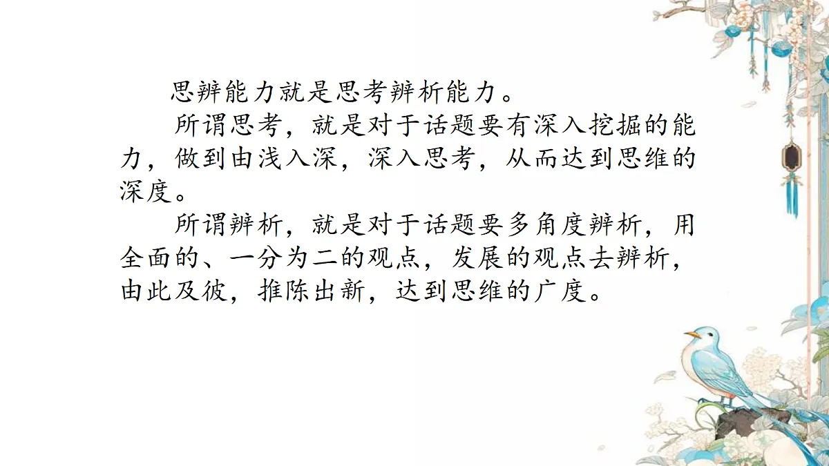 17442983第3页