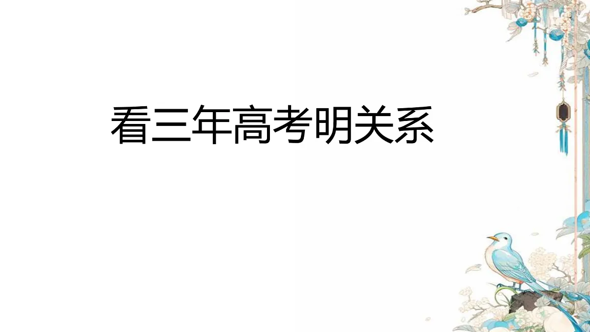 17442983第5页