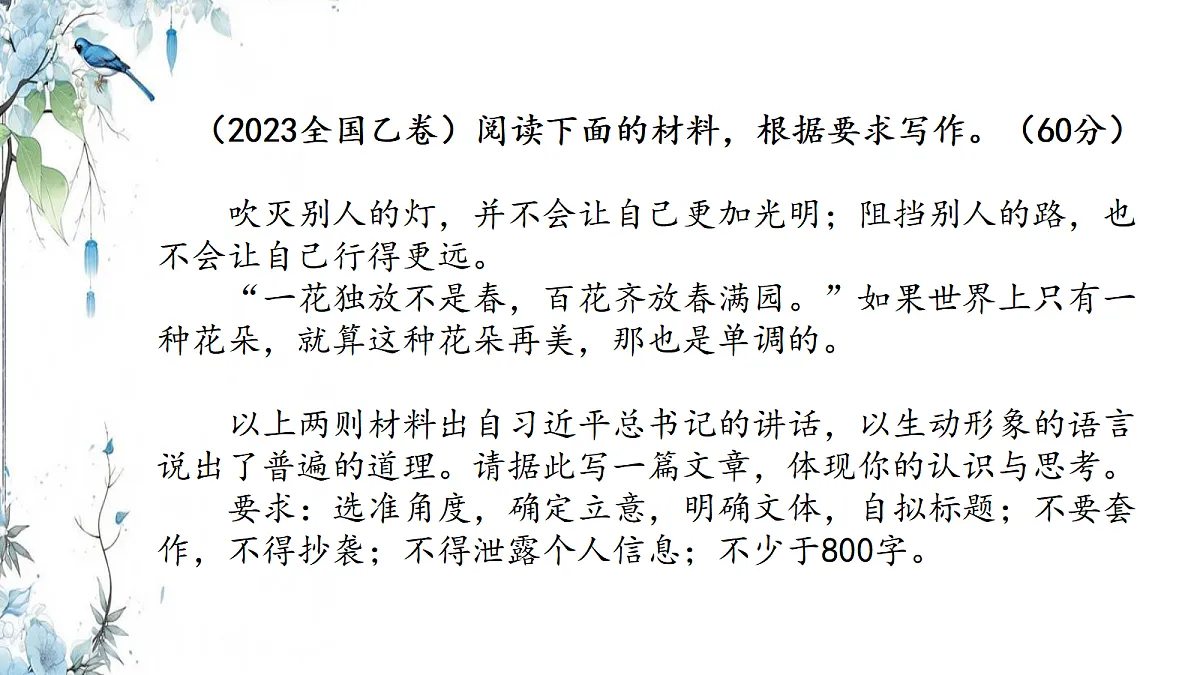 17442983第6页