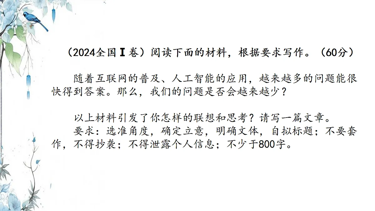 17442983第7页