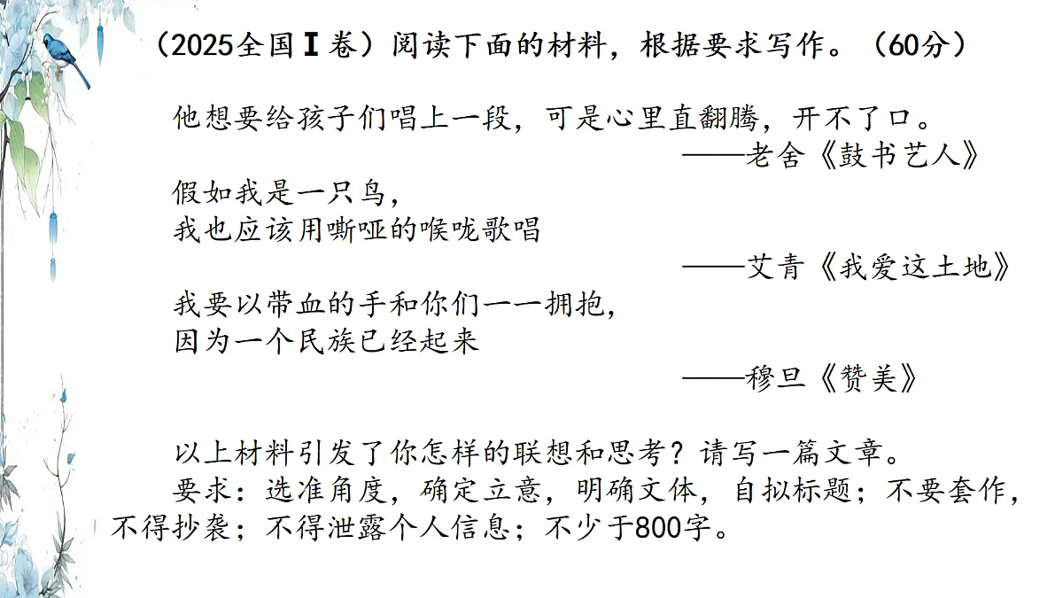 17442983第8页