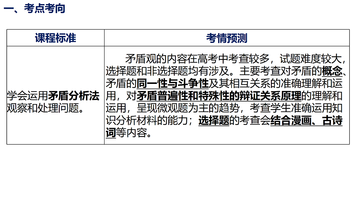 17442989第5页