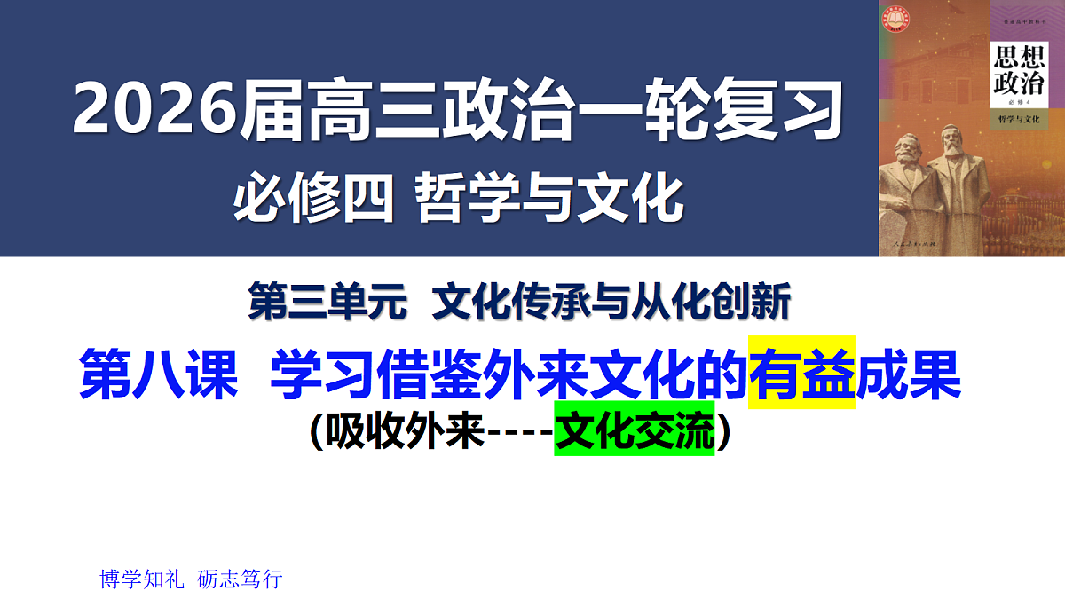 17442990第2页