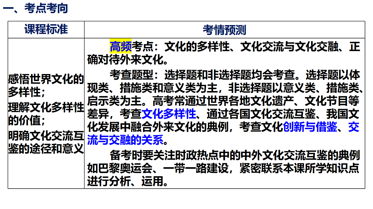 17442990第4页