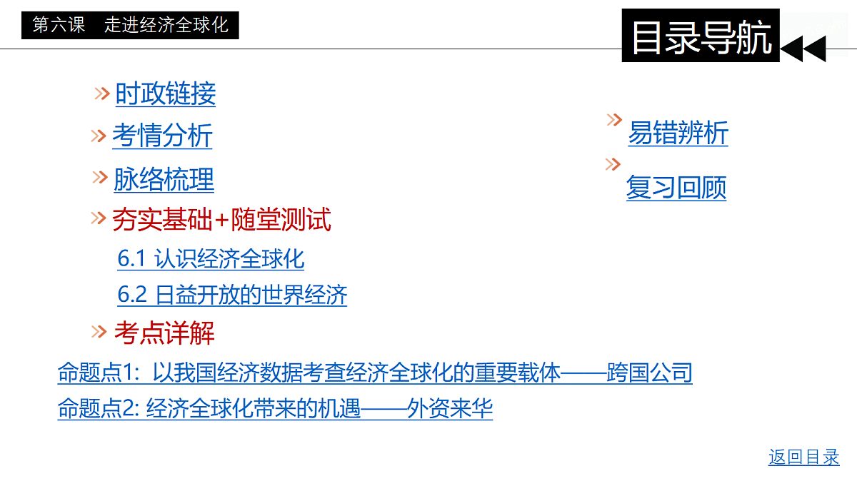 17442996第3页