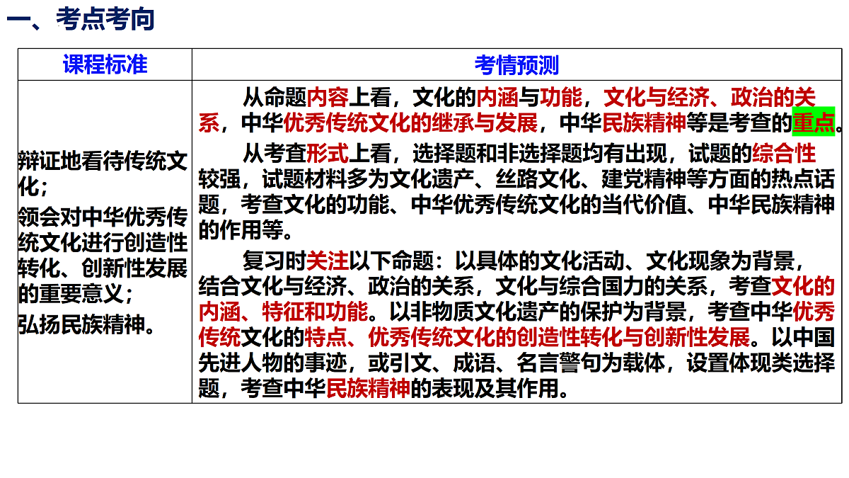 17442997第4页