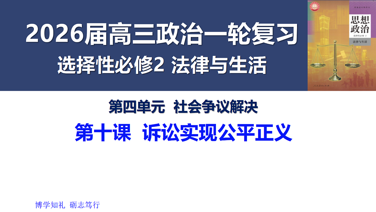 17442999第1页
