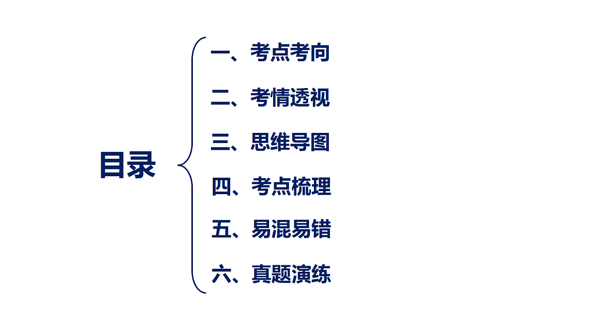 17442999第2页