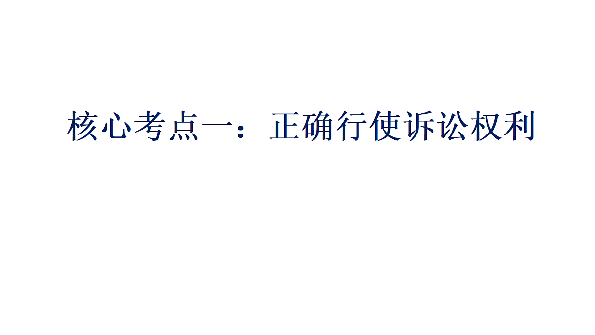 17442999第6页
