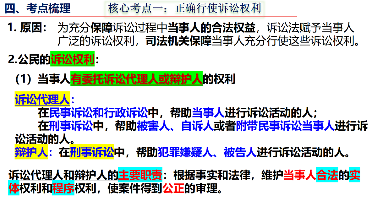 17442999第7页