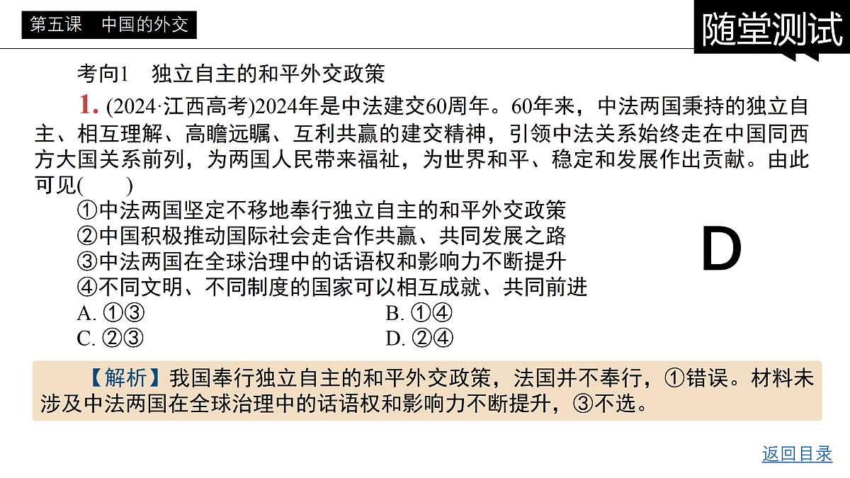 17443002第8页