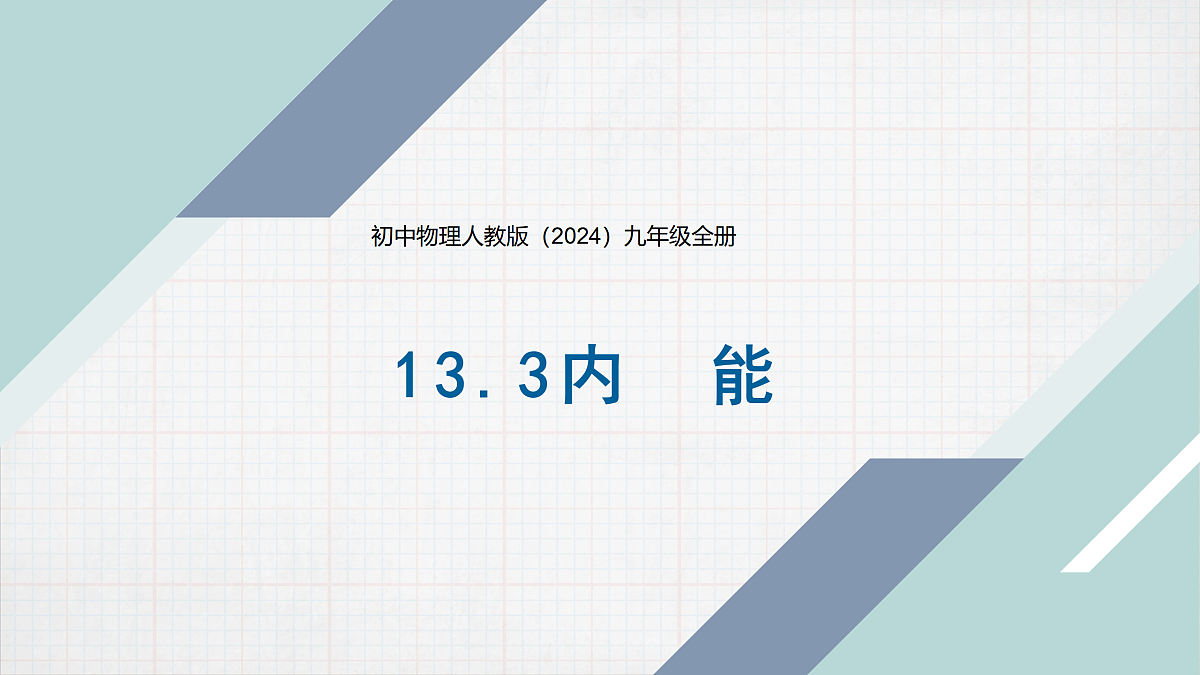 17443015第1页