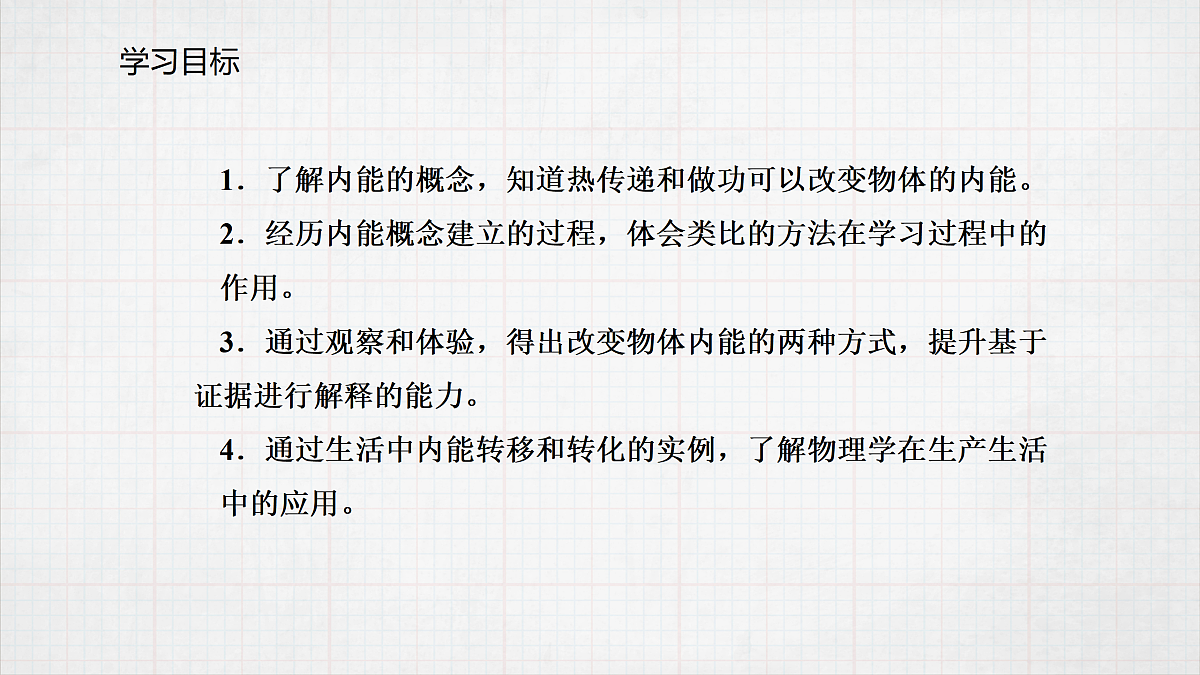 17443015第2页