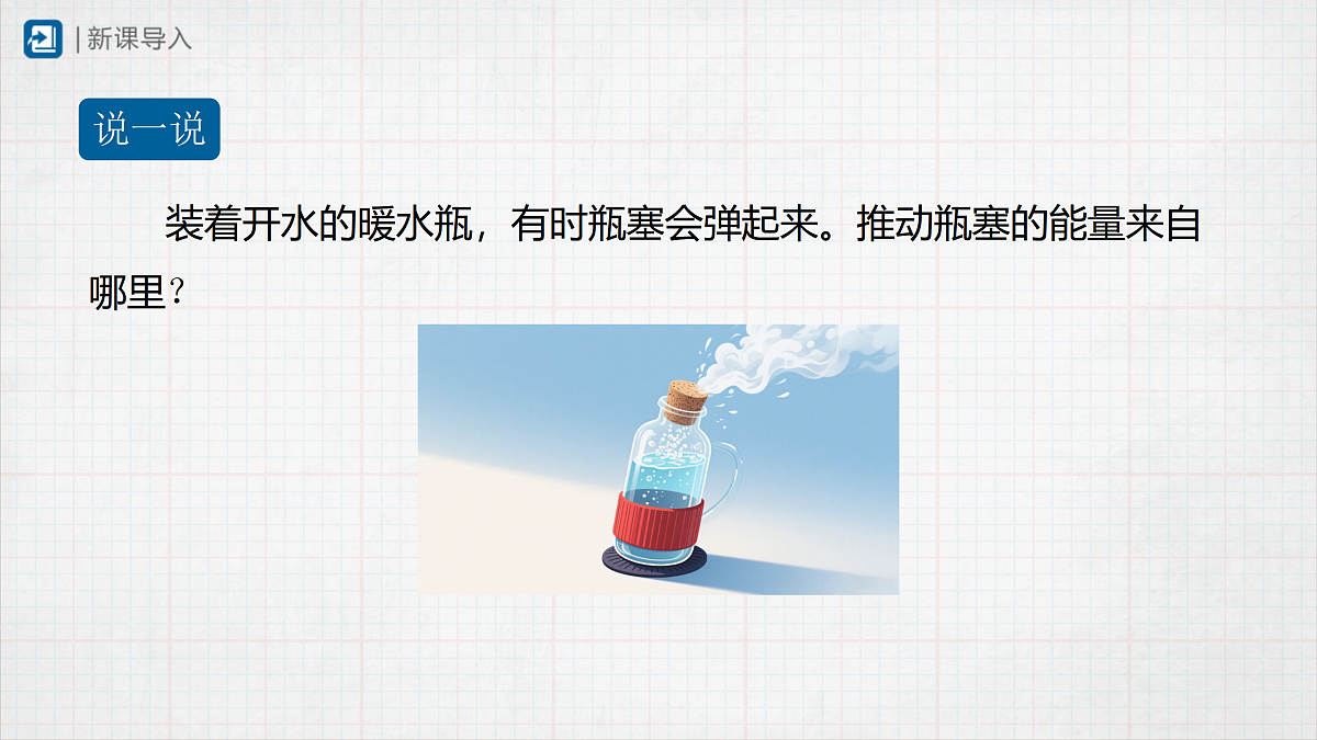 17443015第3页