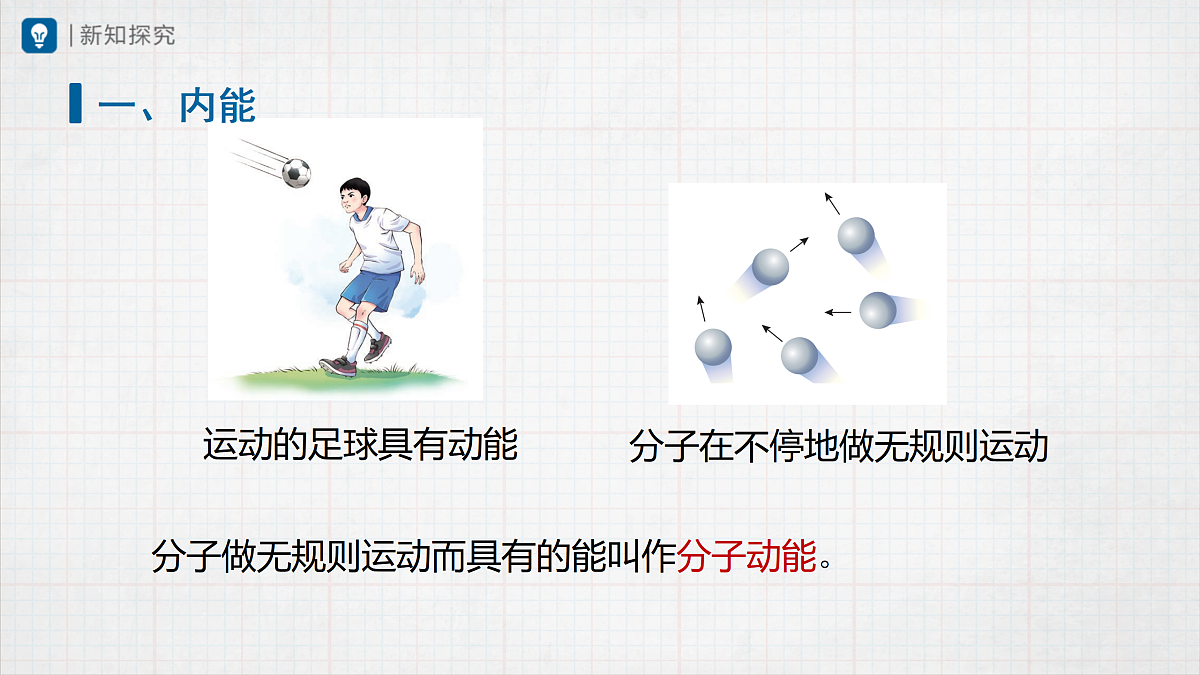 17443015第5页
